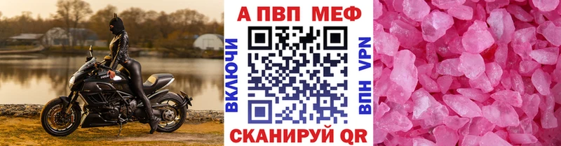 мориарти клад  Тында  Альфа ПВП крисы CK 