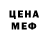 Амфетамин Розовый ARHANGEL HD