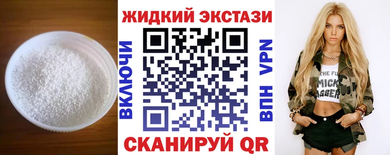 как найти закладки  Тында  БУТИРАТ бутик 