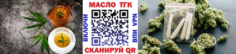 Печенье с ТГК марихуана  цены   Тында 