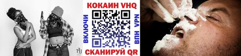 ссылка на мегу ONION  как найти закладки  Тында  Кокаин 97% 