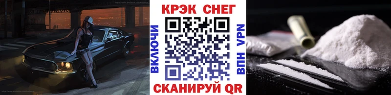 Кокаин Колумбийский Тында