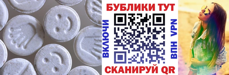 ЭКСТАЗИ Philipp Plein  Тында 