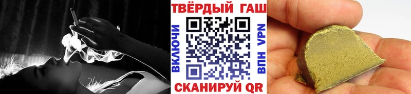 ГАШ VHQ  Тында 