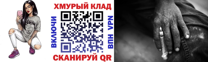 Героин гречка  что такое   Тында 