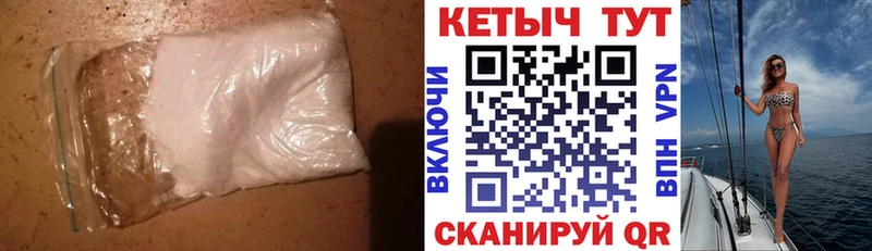 КЕТАМИН VHQ  купить наркотик  Тында 