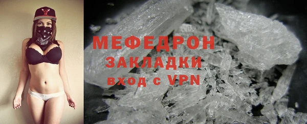 кристаллы Медногорск