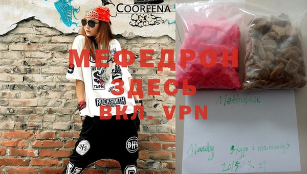 скорость mdpv Мегион