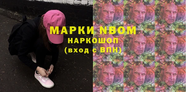 кристаллы Медногорск