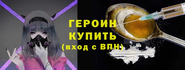 кристаллы Медногорск