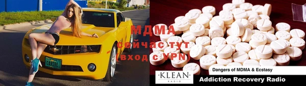 скорость mdpv Мегион