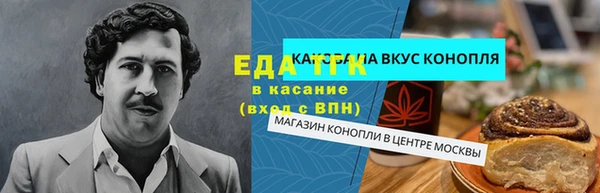 кристаллы Медногорск