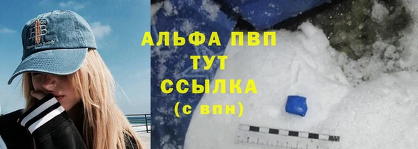 кристаллы Медногорск