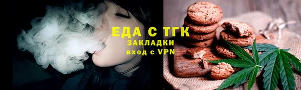 кристаллы Медногорск