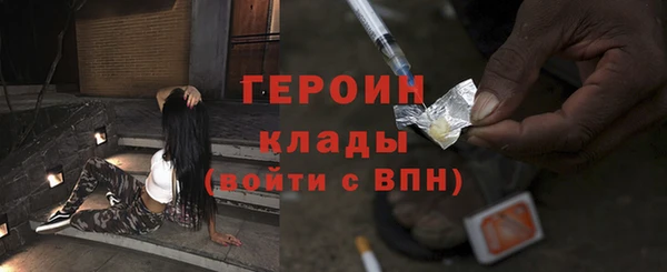 кристаллы Медногорск