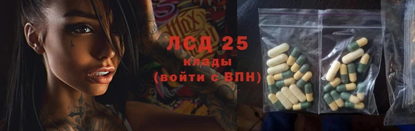 кристаллы Медногорск