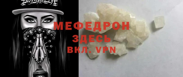скорость mdpv Мегион