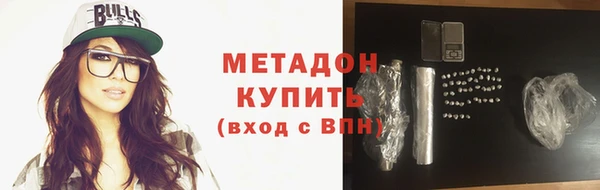 кристаллы Медногорск