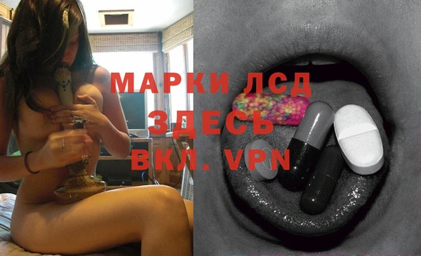 кристаллы Медногорск