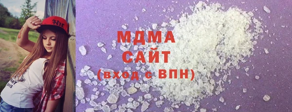 кристаллы Медногорск