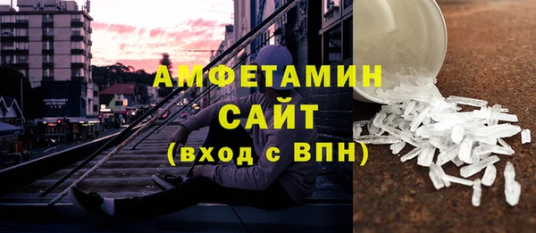 кристаллы Медногорск
