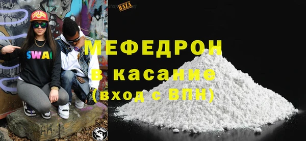 скорость mdpv Мегион