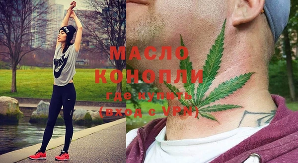 кристаллы Медногорск