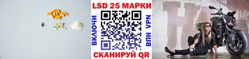 где купить наркоту  Тында  LSD-25 экстази ecstasy 