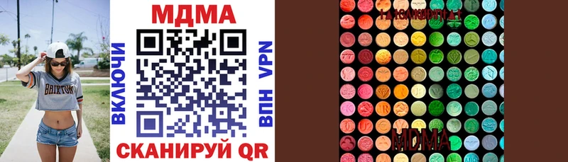 MDMA crystal  ссылка на мегу онион  Тында  хочу наркоту 