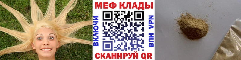 МЕФ мука Тында