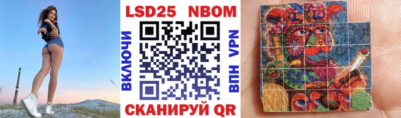 Марки NBOMe 1,8мг  кракен   Тында  купить наркотики сайты 