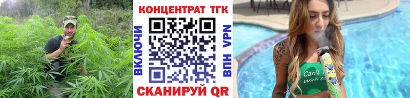 Дистиллят ТГК Wax  Тында 